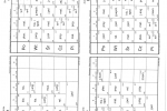 SKM_C284e19042609270_0005